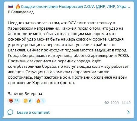 Попиарились