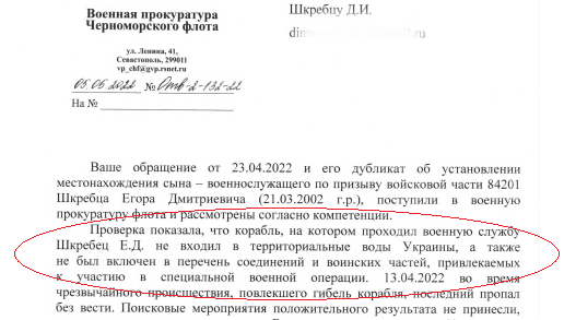 Путин описал ход спецоперации фразой «Россия ничего не потеряла»
