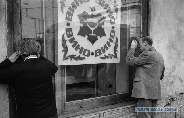 Фотохроника "загнивающего совка"