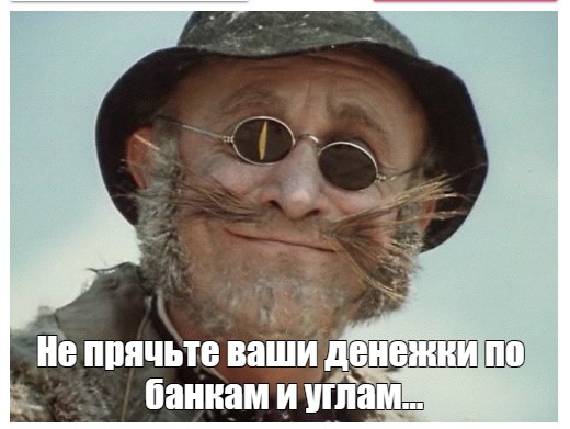 Мишустин обвинил Запад в воровстве и терроризме
