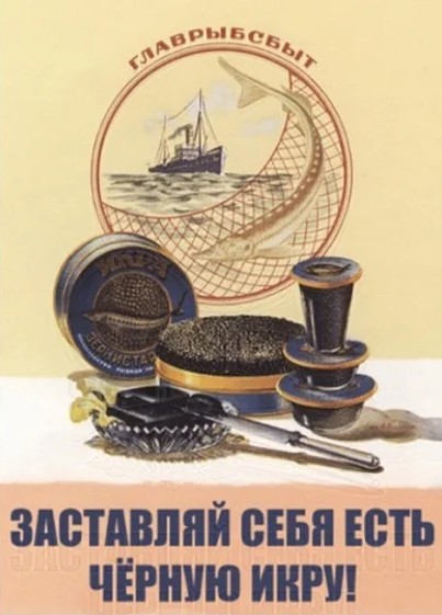 Чем завтракали герои любимых советских фильмов