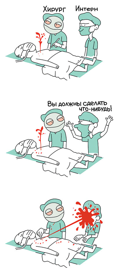 50 оттенков серого или самосвал баянов.  Vol.29