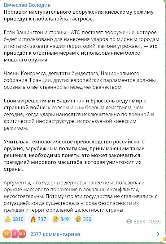 Медведев опять машет ядерной дубинкой