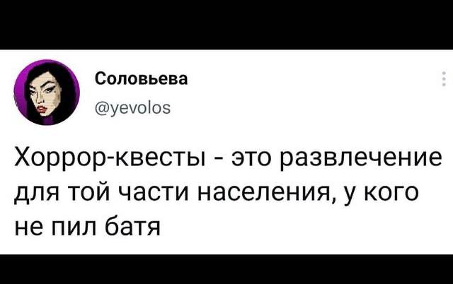 Околоалкогольные мемчики