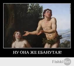 Пустые яйца