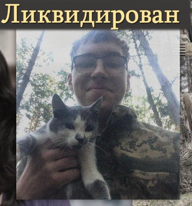 На Угледарском направлении ликвидирован украинский «золотой мальчик»