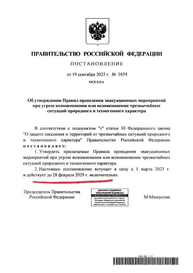 Депутаты придумали, как защитить Москву от беспилотников.