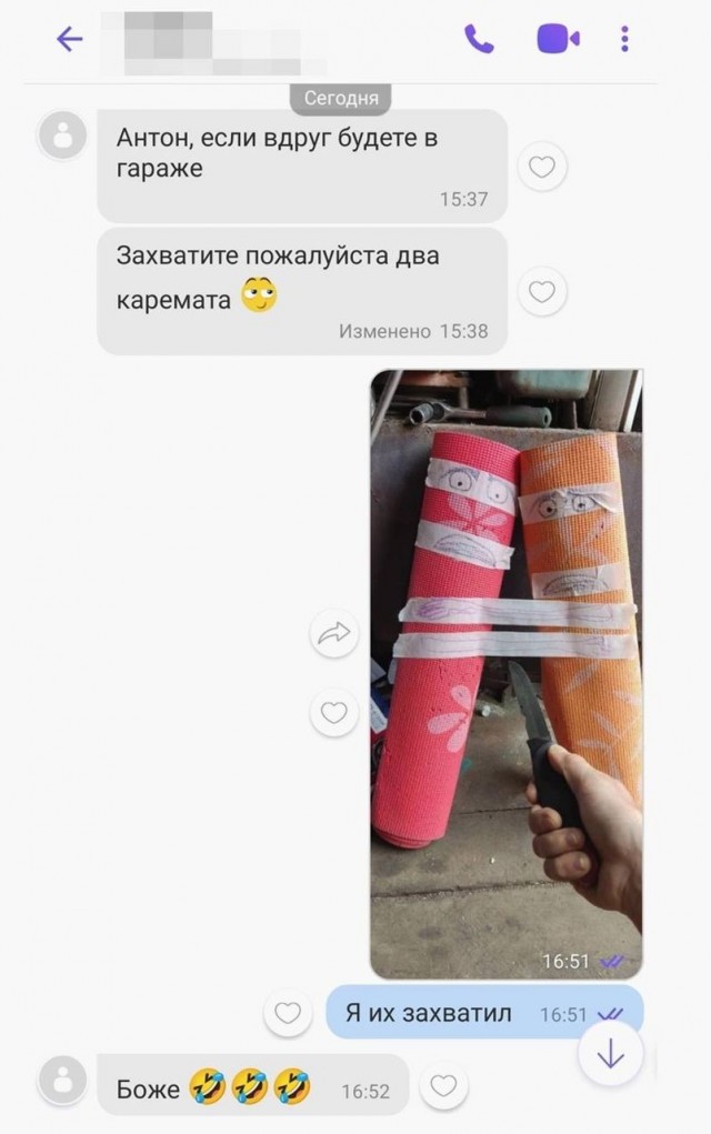 Нуштош 10.08.2023