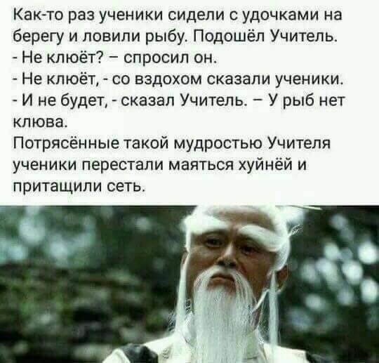 Подлинная история жены