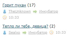 Лента ЯПа-2