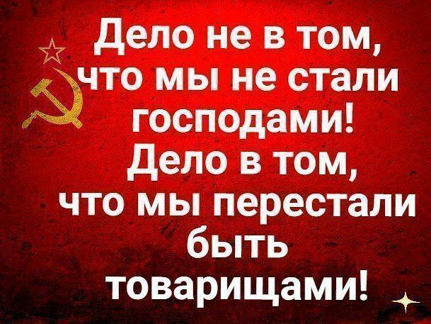 5 советских привычек, от которых мы почти избавились
