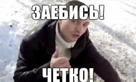 Известность это не всегда хорошо, если про тебя знают, можно и получить