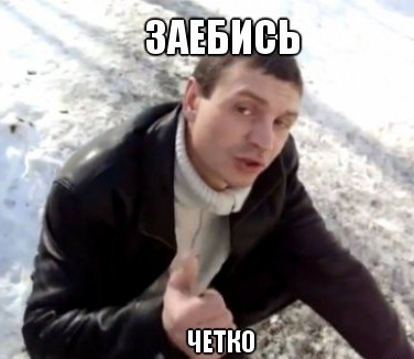 О, фатальная ошибка, кент