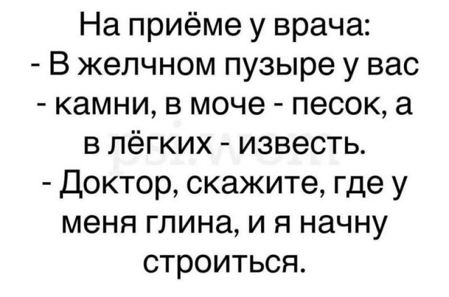 Завалялось тут случайно немного забавных картинок