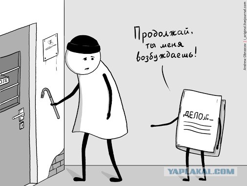 Картинки от Андрея Образцова