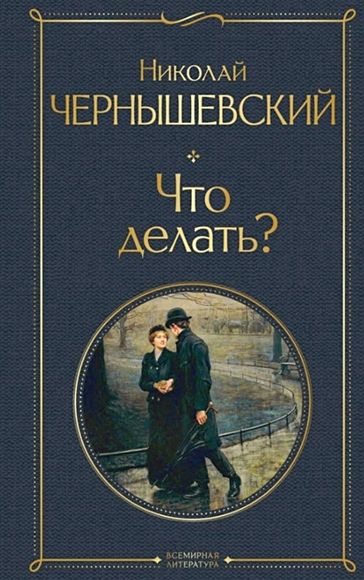 Старше на много ее