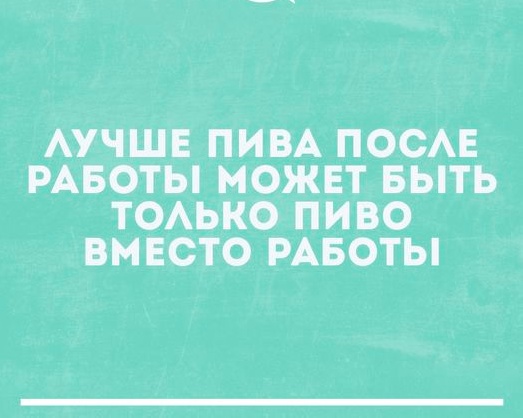 Так себе картинки 10.07.24