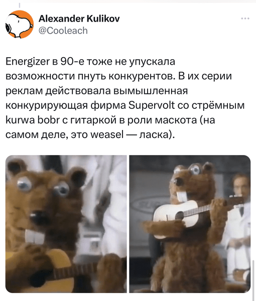 Между кроликами Duracell и Energizer много лет идет нешуточная война