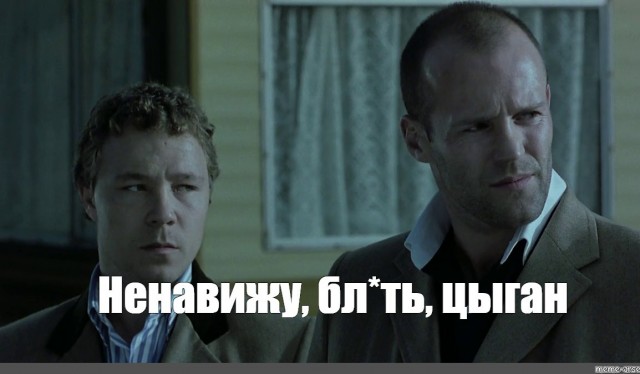 В Ульяновской области поймали 18-летнего цыгана, который выдавал себя за проститутку