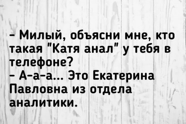 Расскажи мне про море