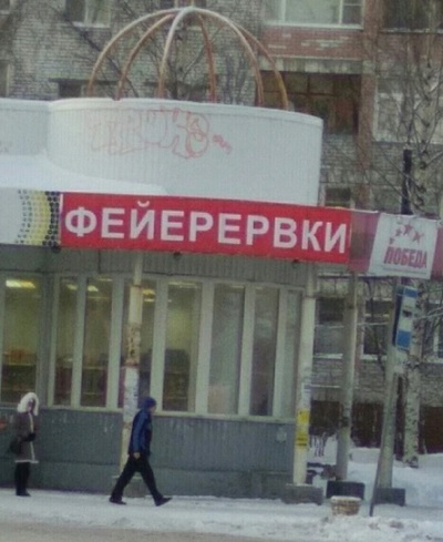 Молодцы детки!