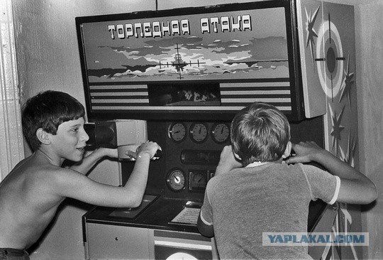 Фотографии из прошлого нашей страны – 95
