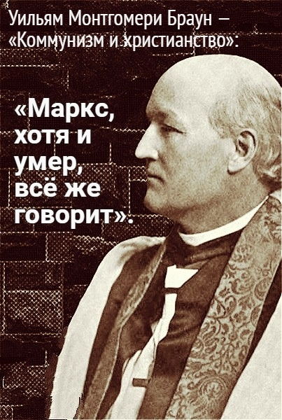 Топ-5 красных священников