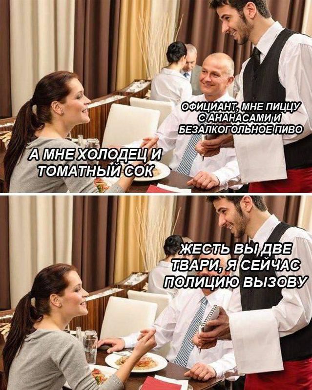 Веселые картинки в маленькую пятницу 23.04