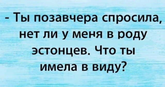 Так себе картинки 15.06.25