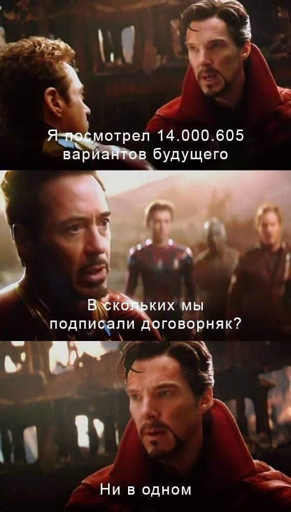 Аляска, все мемы в одну тему
