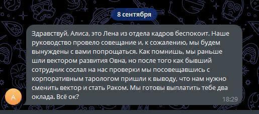 Марина, не нуди