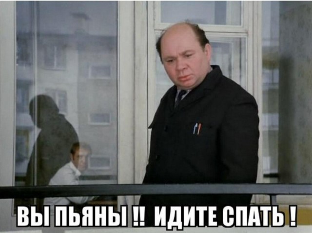 Левша