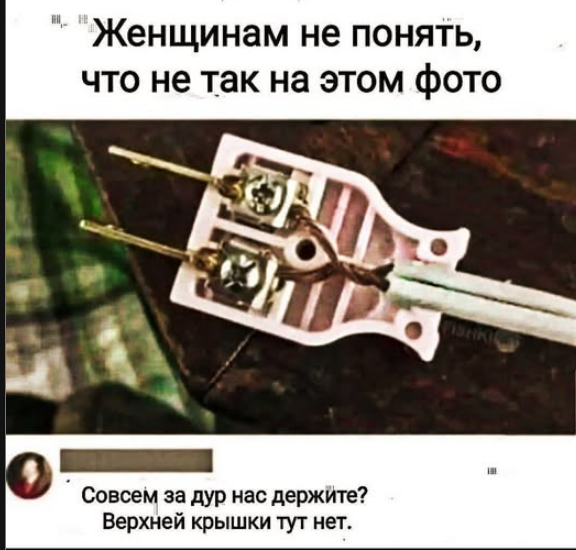 Пятничные бояны