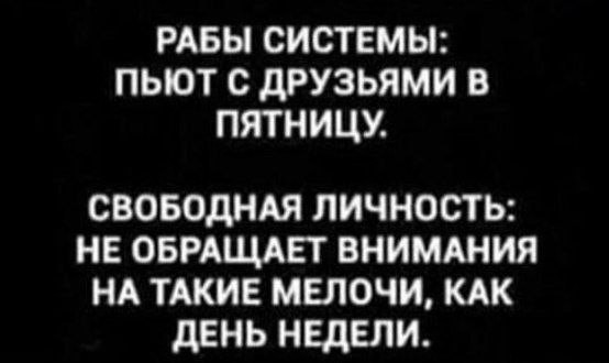 Деградация с баяном