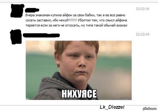 Все айфоны на одной картинке