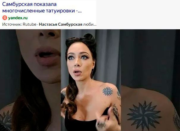 Звезда «Универа» Настасья Самбурская отсудила 3 млн рублей за оскорбление эскортницей