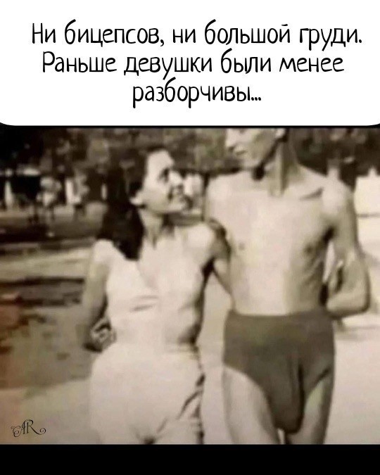 "- Зачем я должна радовать всех своим пирожочком?!"