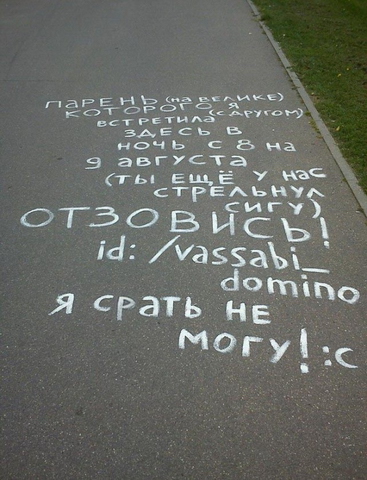 Стрельнул сигу