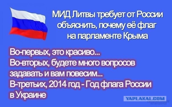 Ввод вооруженных сил РФ в Украину