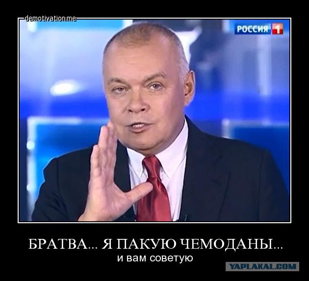 Ввод вооруженных сил РФ в Украину