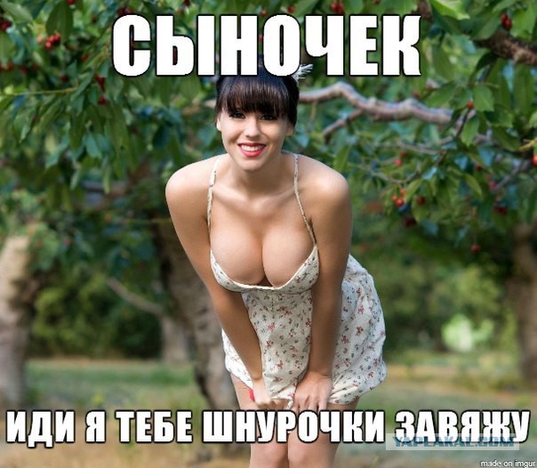Веселые картинки.