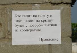 Объявления, анонсы из сети.