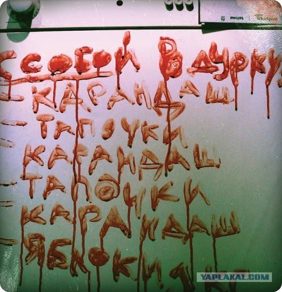 "Сегодня плохо нам, завтра - всей Европе".