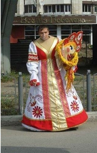Весёлые картинки
