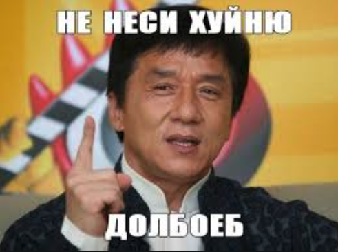 Шах и мат атеисты