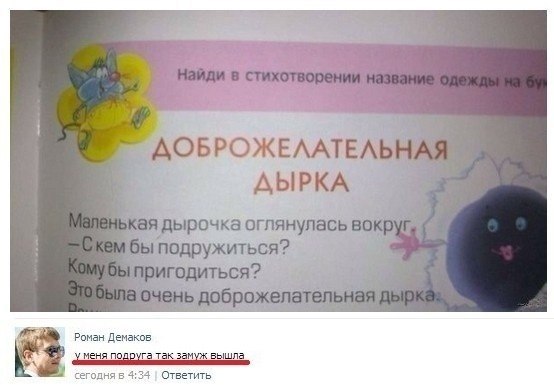 Забавные картинки.