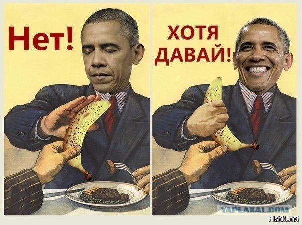 Вся суть Обамы