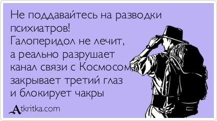 Майдаун взорвался