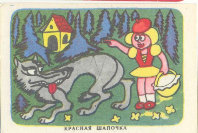 Что коллекционировали дети в ссср. Смотреть фото Что коллекционировали дети в ссср. Смотреть картинку Что коллекционировали дети в ссср. Картинка про Что коллекционировали дети в ссср. Фото Что коллекционировали дети в ссср Что коллекционировали дети в ссср. Смотреть фото Что коллекционировали дети в ссср. Смотреть картинку Что коллекционировали дети в ссср. Картинка про Что коллекционировали дети в ссср. Фото Что коллекционировали дети в ссср