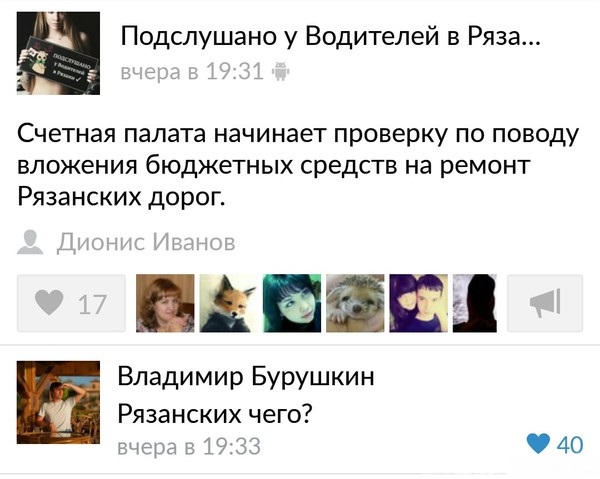 Смешные комментарии из социальных сетей